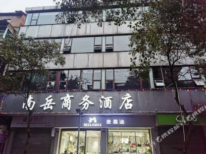 Nanyue Business Hotel
