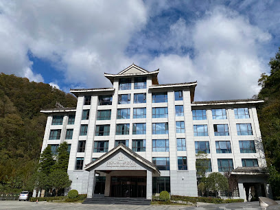 光雾山名人度假酒店