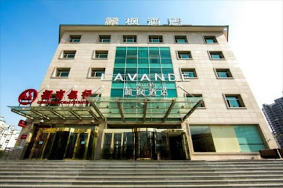 Lavande Hotel Asian Sports Village