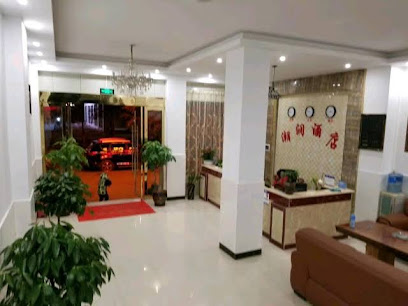 Menglian Chaorun Hotel