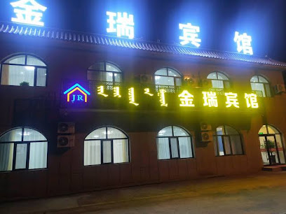 Jinrui Hotel
