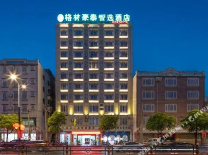 GreenTree Inn Zhixuan Hotel (Lingao 2nd Ring Road)