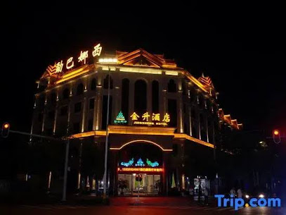 JINSHENGHotel