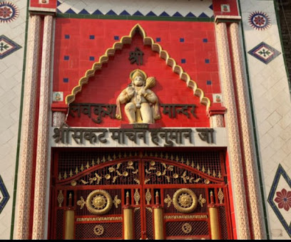 Sankat Mochan guest house