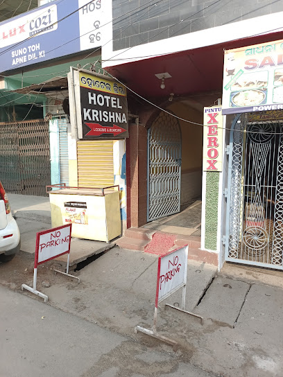Hotel Krishna