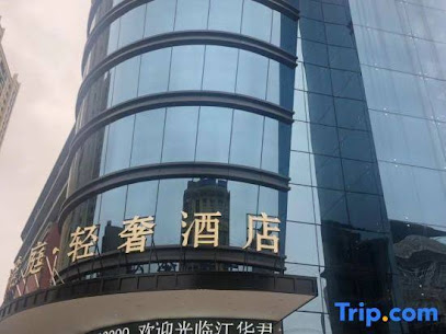 江华宾馆