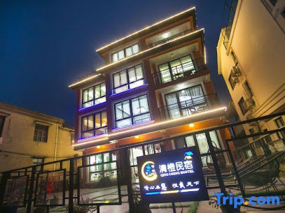 Shengsi Qingcheng homestay