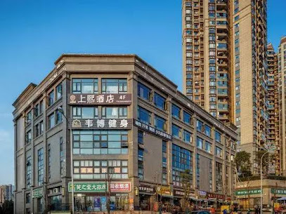 Chongqing Shangxi Hotel