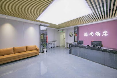 Lushang Hotel