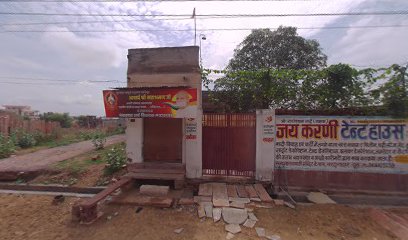 Shree Shyam Dev Hotel