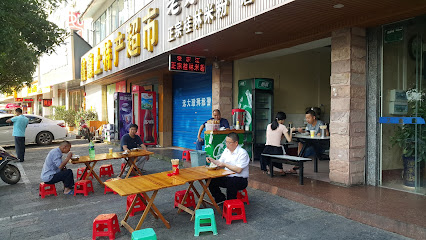 等待戈多青年旅舍