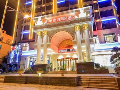 Vienna International Hotel