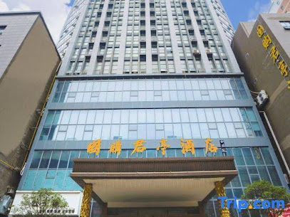 Xiao County Guoshui Junting Hotel
