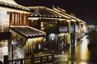 Chujian Yue Hotel