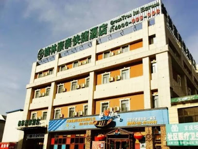 Greentree INN Tianjin Wuqing Wangqingtuo Time Plaz