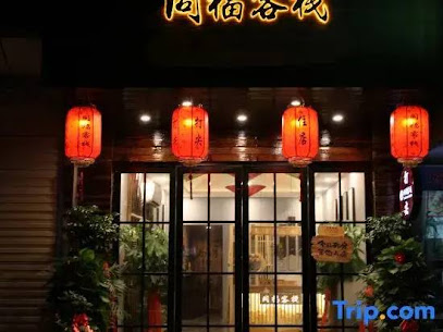 Tianzhu Mountain Tongfu Inn