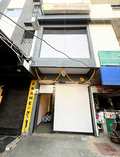 Shree Namo Guest House