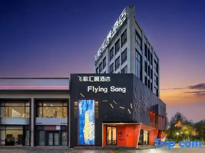 Flying Song Hotel