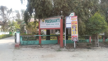 Prasanti Tourist Lodge, Tezpur