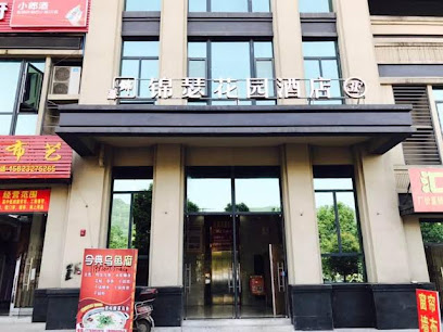 Chongqing jinshe Garden Hotel