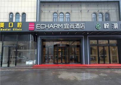 Echarm Hotel