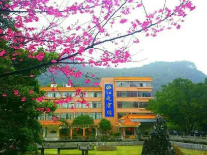 曲江迎宾馆