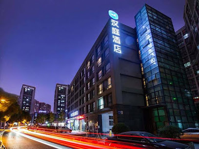 汉庭快捷酒店