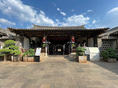 Dianyue Youth Hostel