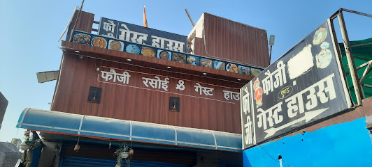 Fauji Family Restaurant and guest house