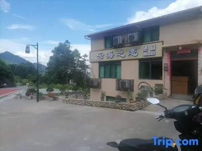Yunhe Terrace Yunhai Zhilian Homestay