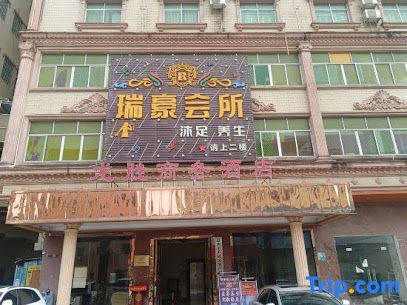 Longsheng Business Hotel