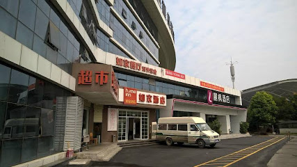 麗枫酒店·武汉高铁店