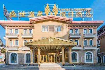 Holiday Inn Saatchi Spa