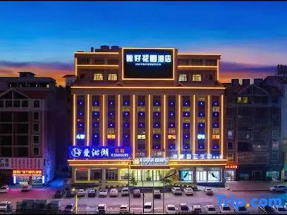 Yudu Yahao Garden Hotel