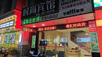 Fashion Hotel
