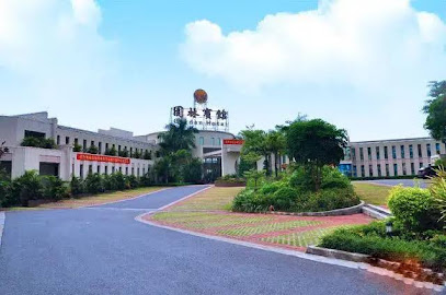 园林宾馆