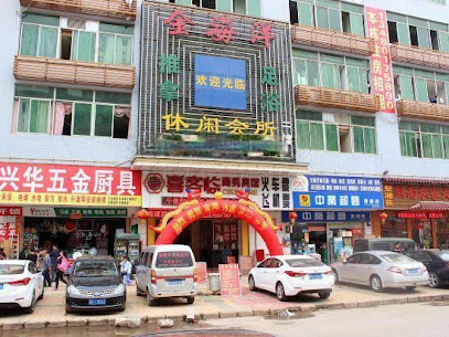 Cikecome Business Hotel