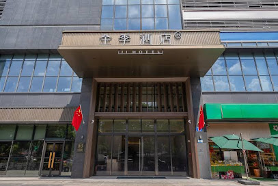 Ji Hotel Guangzhou Huangpu Dasha East Metro Statio