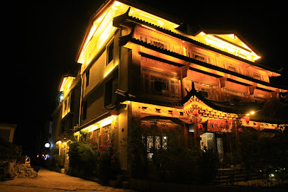 丽江老谢车马店