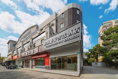 GreenTree Inn Smart Select Hotel