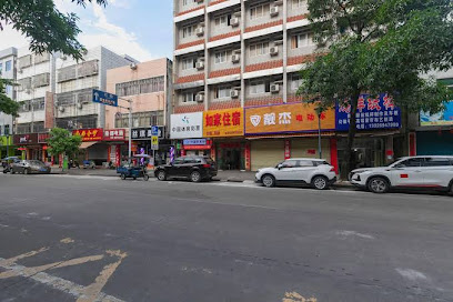 祥明旅馆
