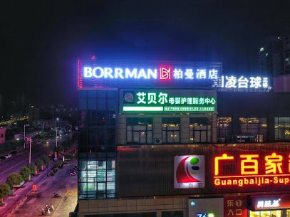 Borrman