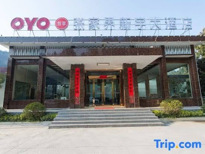 Xinyu International Hotel