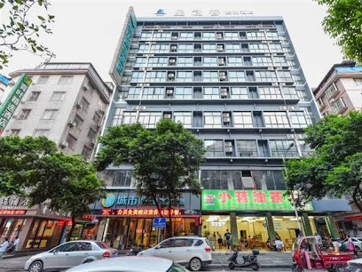 城市便捷酒店连锁桂林北站高铁广场店