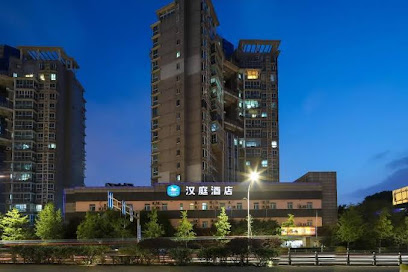 汉庭快捷南京火车站店