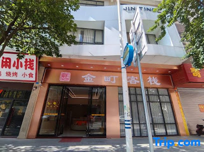 JIN TING HOMESTAY