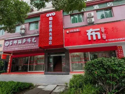 hengyang wangguo shangwu hotel