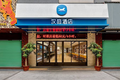 Hanting Hotel