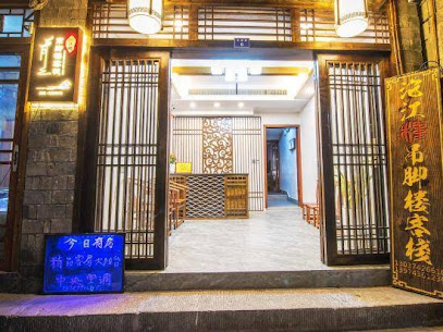 Phoenix tuojianglou Diaojiaolou Inn