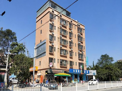 四会大酒店